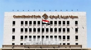 مصرف سوريا المركزي يعلن عن سعر صرف جديد للحوالات الخارجية