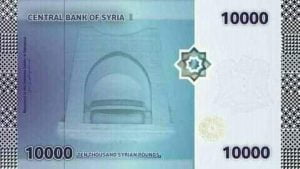مصرف سوريا المركزي ينفي نيته إصدار فئة نقدية جديدة