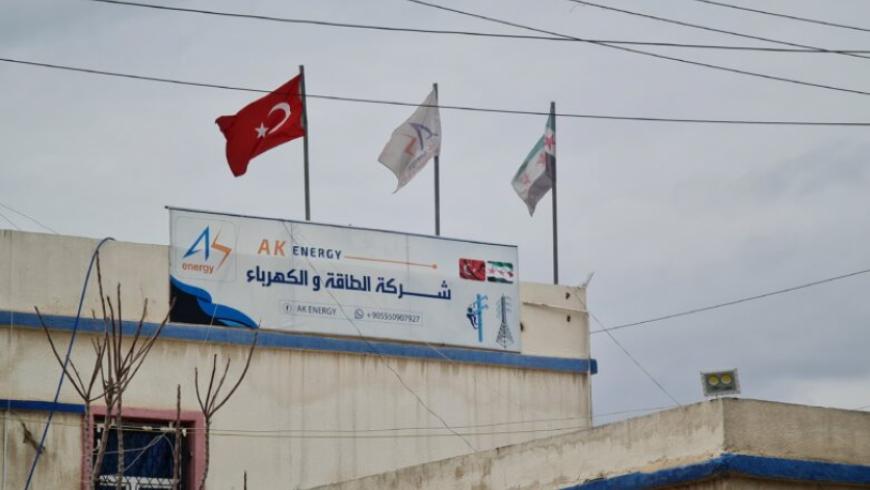 تهديد بالعصيان.. مناطق النفوذ التركي بريف حلب تحذر شركة الكهرباء التركية العاملة في المنطقة