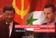 "الزيارة المرتقبة" .. الرئيس الأسد في الصين دلالات إقليمية ودولية