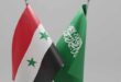 بعد سنوات من القطيعة .. سوريا والسعودية تنهيان اجراءات تبادل السفراء