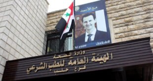 رئيس الهيئة العامة وصفه "بأكبر المراكز في الشرق الأوسط".. افتتاح مركز الطب الشرعي في حلب